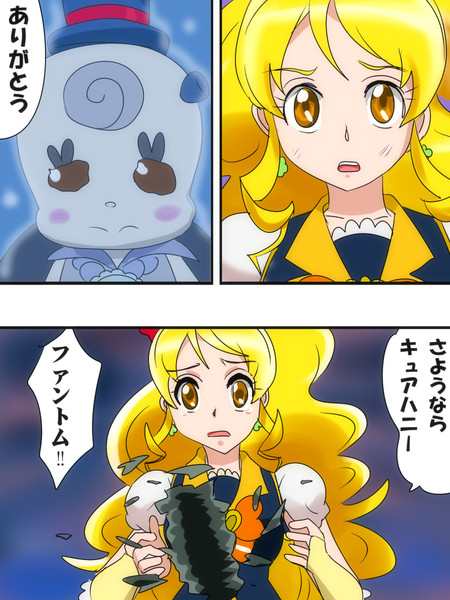 男の散り際 かるた さんのイラスト ニコニコ静画 イラスト