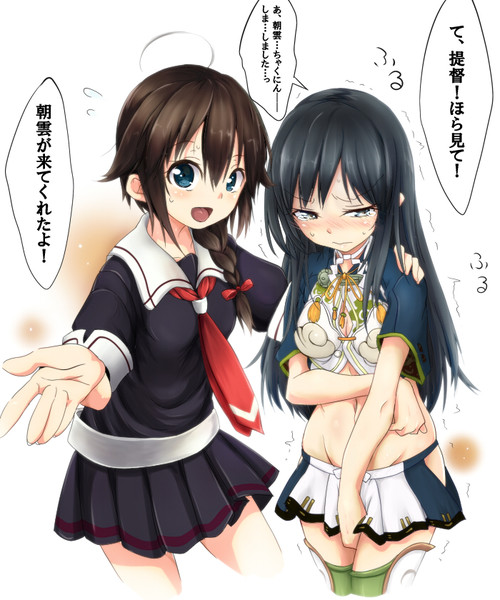 提督 朝雲が着任したよ ふゆうみ さんのイラスト ニコニコ静画 イラスト