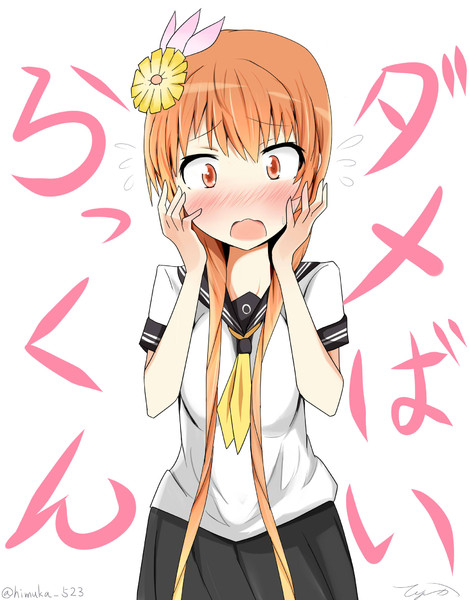 理想の嫁 ひむひむ さんのイラスト ニコニコ静画 イラスト