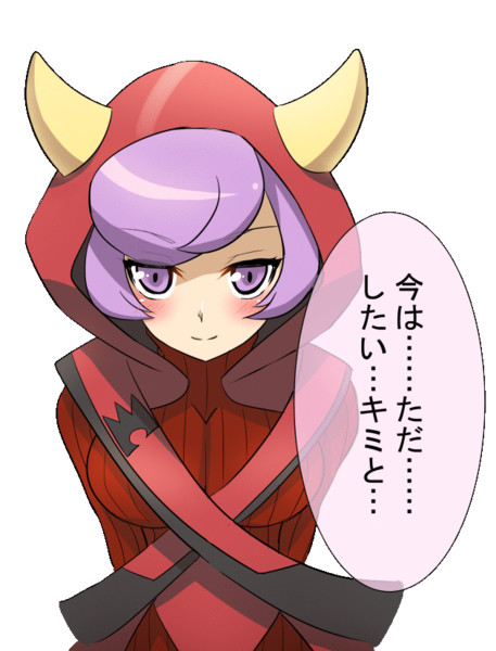 マグマ団 ニコニコ静画 イラスト