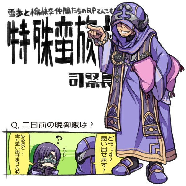 とある司祭長 江鳥さくら さんのイラスト ニコニコ静画 イラスト