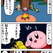 ニコニコ静画 イラスト