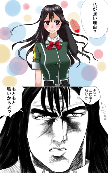 艦これ 筑摩のmvp台詞漫画 芥川ジョー さんのイラスト ニコニコ静画 イラスト