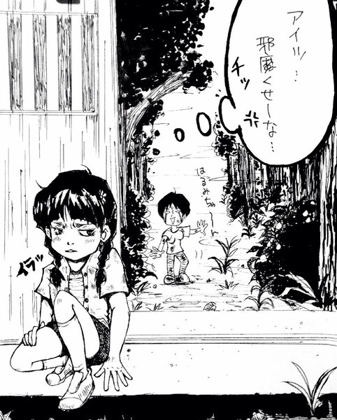 しほうでんしゅんかいとは シホウデンシュンカイとは 単語記事 ニコニコ大百科