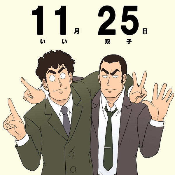 横溝参悟 ニコニコ静画 イラスト