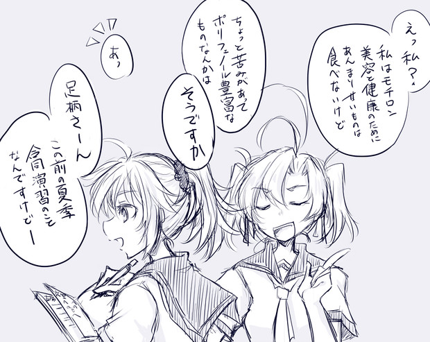 診断メーカーから こねり さんのイラスト ニコニコ静画 イラスト