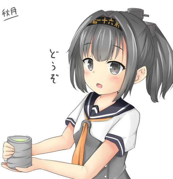 お茶どうぞ ノアyj さんのイラスト ニコニコ静画 イラスト