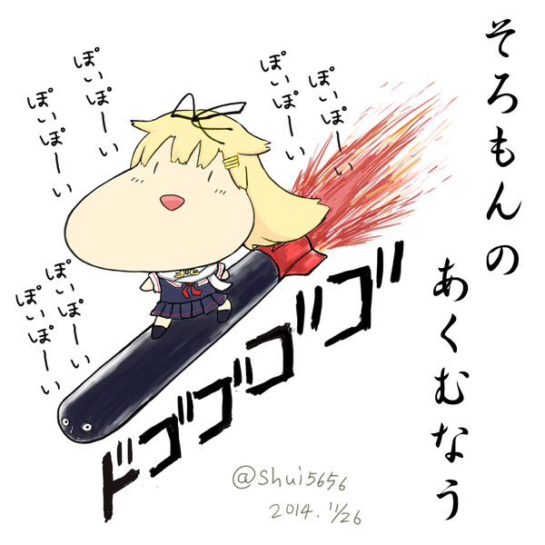 ぽぽぽぽぽぽぽぽぽぽぽぽぽぽぽぽぽぽぽぽぽぽぽぽぽぽぽぽぽぽぽぽぽぽぽぽぽぽぽぽぽぽぽぽぽぽぽい ぼくヨクバリしゅッち さんのイラスト ニコニコ静画 イラスト