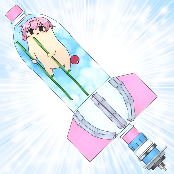 めっっっっちゃ可愛いさとりロケット シロサト さんのイラスト ニコニコ静画 イラスト