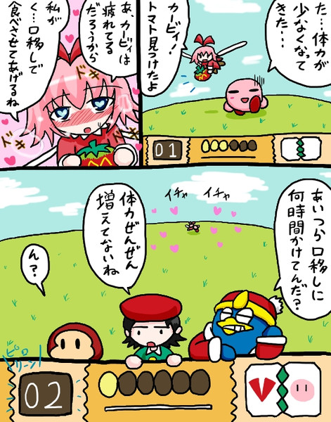 ただのカビリボ漫画３