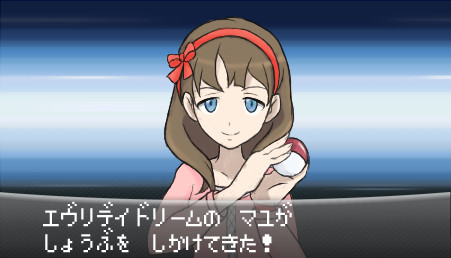 エヴリデイドリームのまゆがしょうぶをしかけてきた Sirop さんのイラスト ニコニコ静画 イラスト