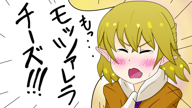 モッツァレラチーズゲームで精一杯頑張るパルスィ M Cosaki さんのイラスト ニコニコ静画 イラスト