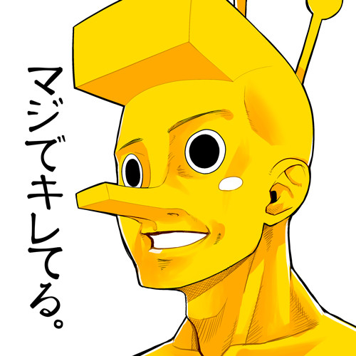マジでキレてる ごま さんのイラスト ニコニコ静画 イラスト