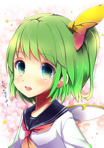 60分で大妖精 うた さんのイラスト ニコニコ静画 イラスト