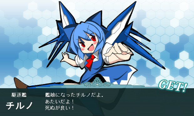 艦これパロ 新しい仲間を発見しました ゲッター さんのイラスト ニコニコ静画 イラスト