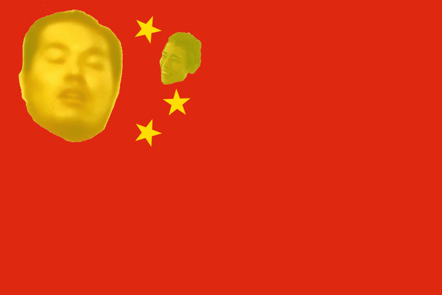 中華淫民共和国