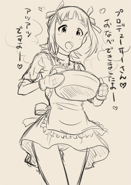 転ぶなよ 絶対だぞ Sunp Sunsun69 さんのイラスト ニコニコ静画 イラスト