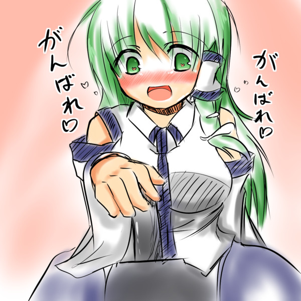 がんばれ がんばれ 山井彰 さんのイラスト ニコニコ静画 イラスト