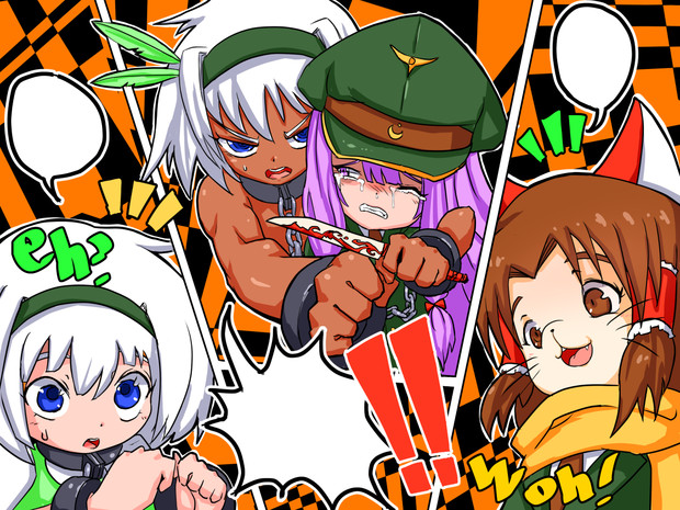 一転攻勢されてガチ泣きするtis ないずぇ さんのイラスト ニコニコ静画 イラスト