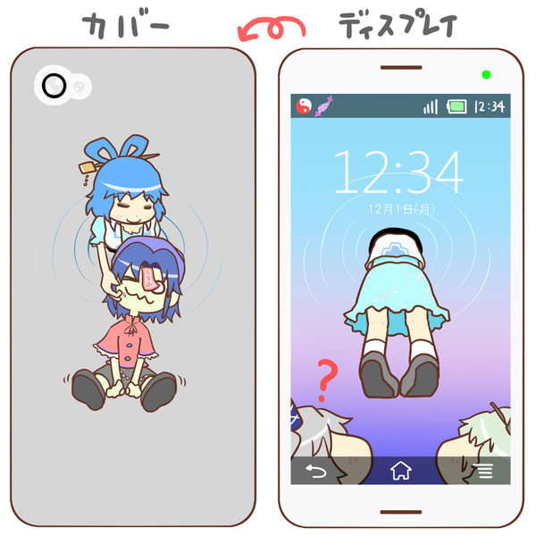 にゃんにゃんスマホカバー Ponzholic さんのイラスト ニコニコ静画 イラスト