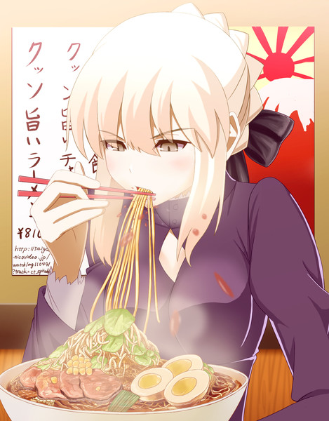 セイバーラーメン たか さんのイラスト ニコニコ静画 イラスト