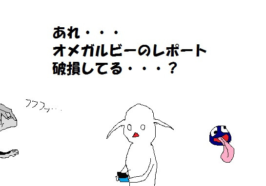 最近ポケモンで問題になってるやつ きなｍａｘ さんのイラスト ニコニコ静画 イラスト