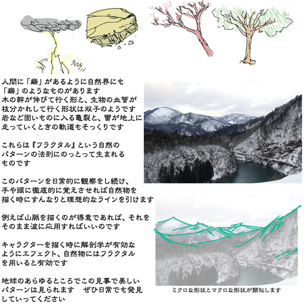 水の描き方講座６ セーガン さんのイラスト ニコニコ静画 イラスト