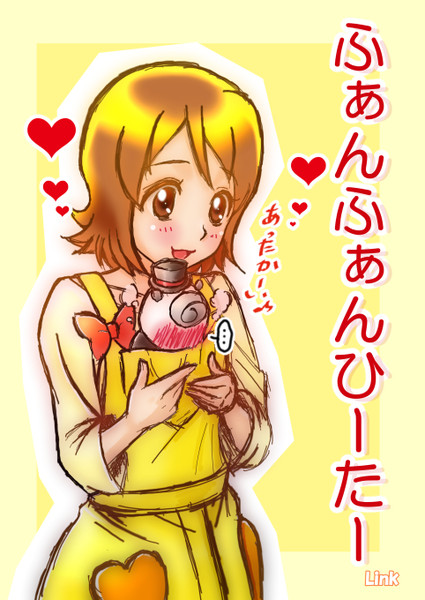 ファンファンヒーター Link さんのイラスト ニコニコ静画 イラスト