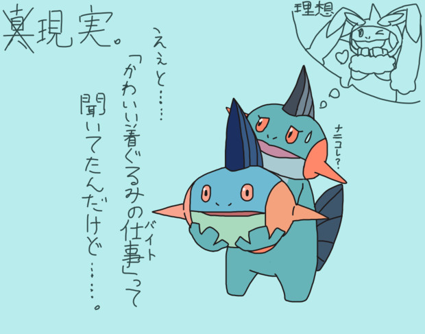 ヌマクローのお仕事 旧アカウント 詳しくはこちら さんのイラスト ニコニコ静画 イラスト