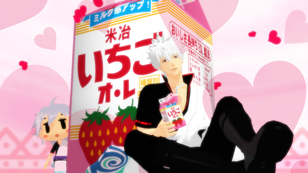 銀さんといちご牛乳 しみ666 さんのイラスト ニコニコ静画 イラスト