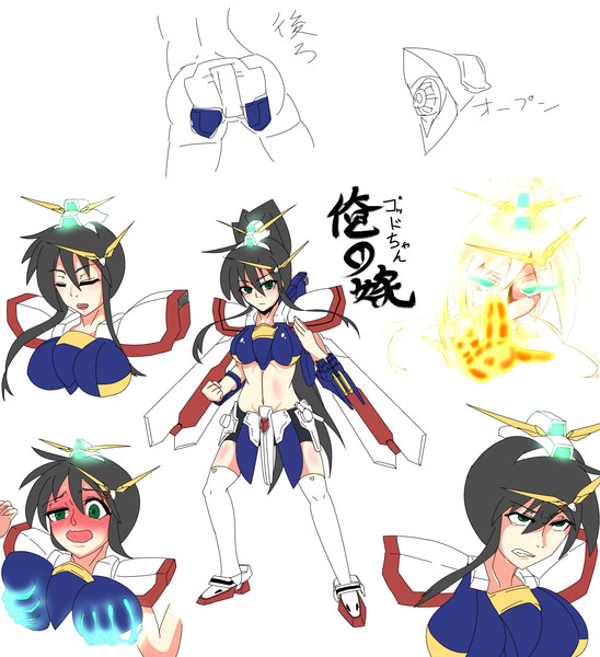 俺の嫁落書き 全力 キャラ設定 小並感 ダイギンガー さんのイラスト ニコニコ静画 イラスト