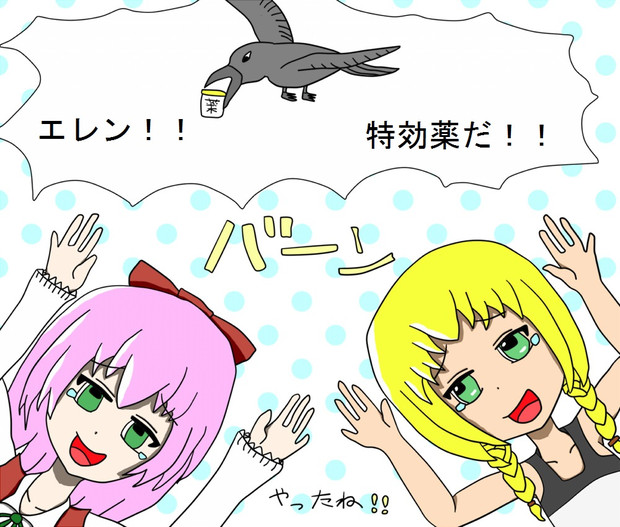 魔女の家 もしもハッピーエンドがあったなら Special Ardy さんのイラスト ニコニコ静画 イラスト