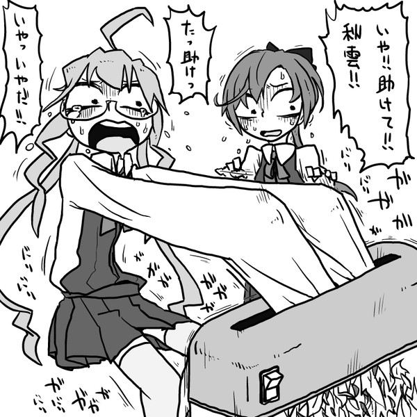 だらしない袖のせいで地獄を見る巻雲 モックン さんのイラスト ニコニコ静画 イラスト