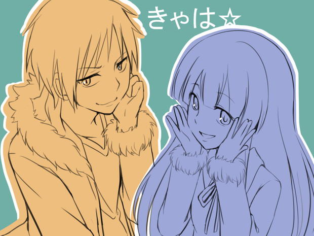 きゃは なお二人 テェミ さんのイラスト ニコニコ静画 イラスト