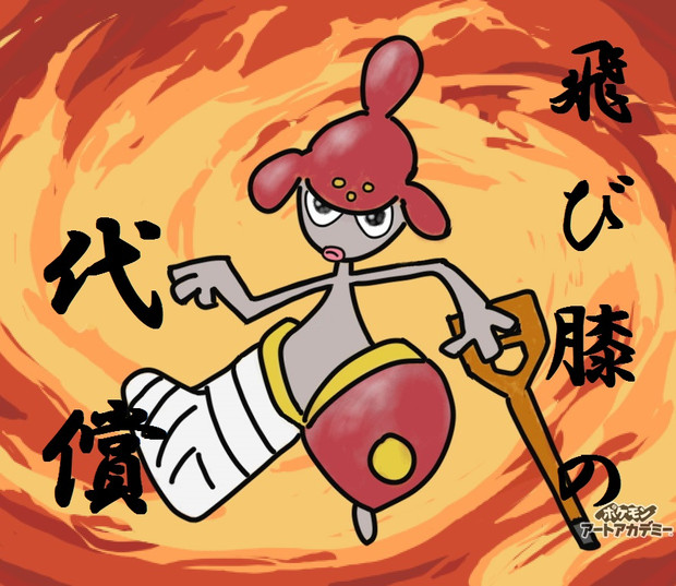 命中率９０ あとは勇気で補えばいい Mase さんのイラスト ニコニコ静画 イラスト