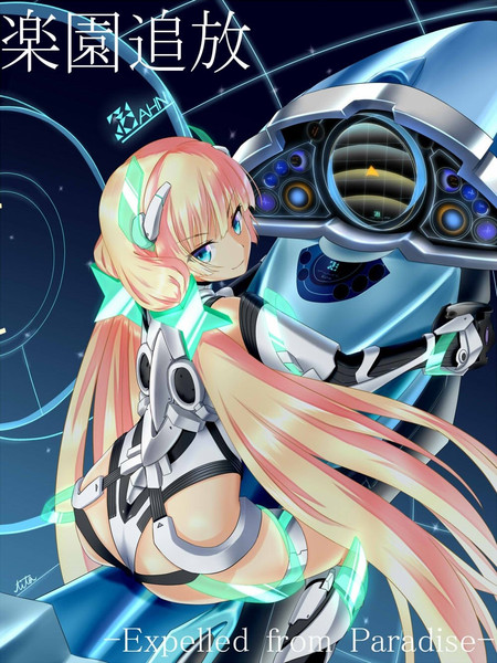 スリーブ】「楽園追放 -Expelled from Paradise-」から