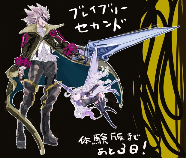 アンネ ブレイブリーセカンド ニコニコ静画 イラスト
