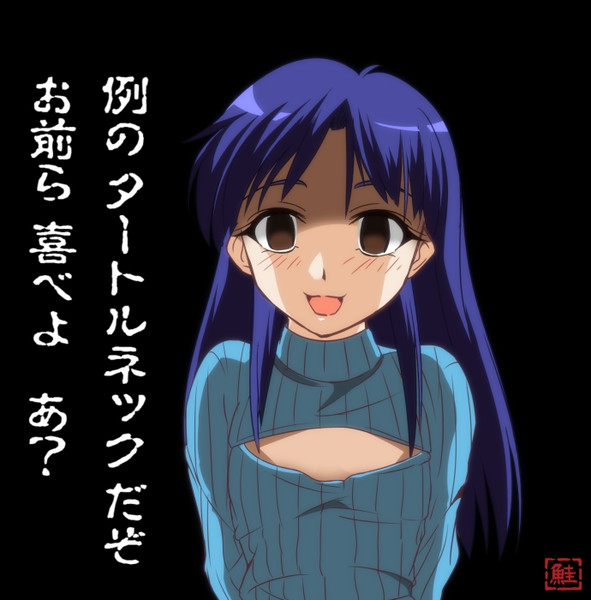 さけ茶漬け ニコニコ静画 イラスト