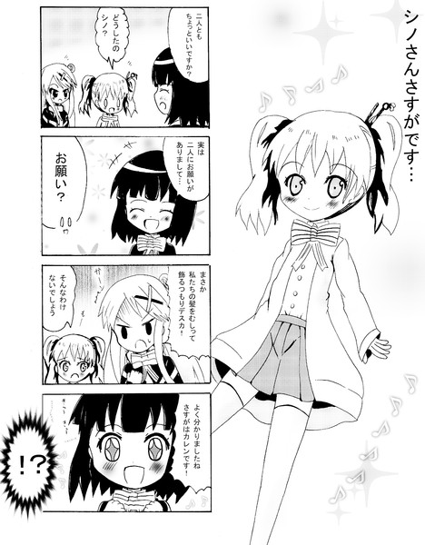 きんいろモザイク W 幻想会ラジオ さんのイラスト ニコニコ静画 イラスト