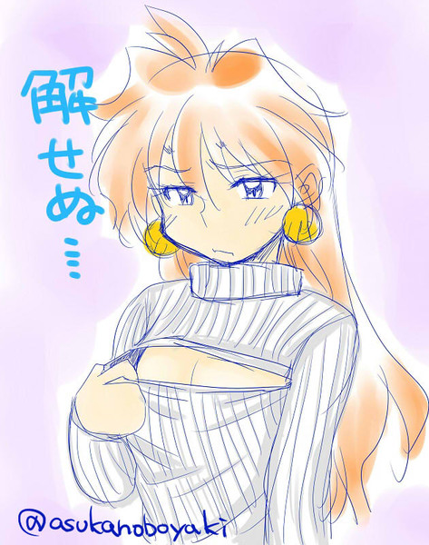 解せぬ Asuka さんのイラスト ニコニコ静画 イラスト
