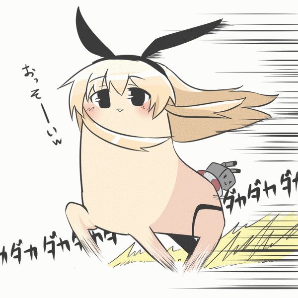 めっっっっちゃ可愛いうえにめっっっっちゃ速い島風が動く しろ さんのイラスト ニコニコ静画 イラスト