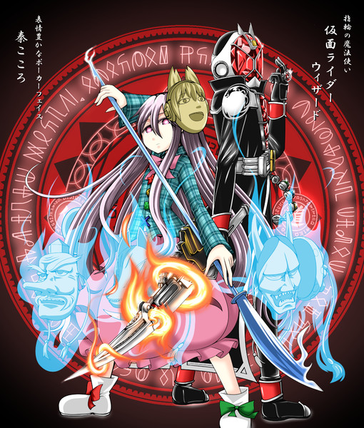 希望を失った人里に指輪の魔法使いが現れる アズキ さんのイラスト ニコニコ静画 イラスト