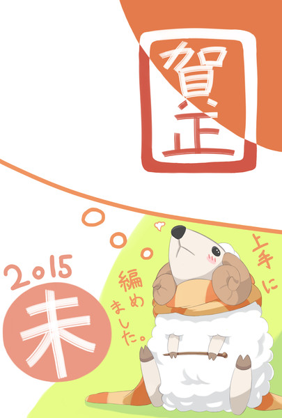 年賀状 描いてみた 15 屋ウサギ さんのイラスト ニコニコ静画 イラスト
