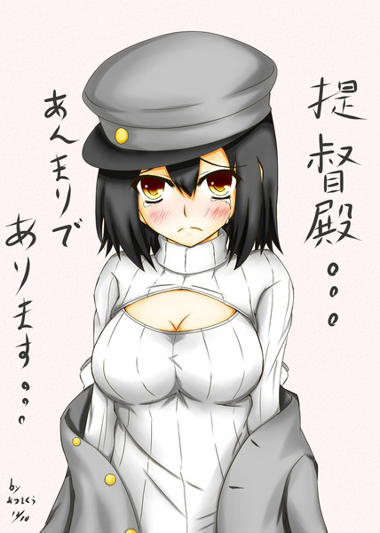ごめんよ あきつ丸 ゲス顔 あつまくう さんのイラスト ニコニコ静画 イラスト