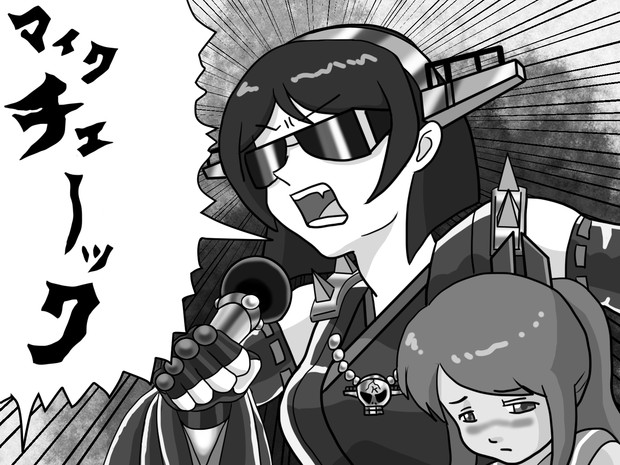 第二次 絶対に笑ってはいけない鎮守府二十四時 其之九 拙僧 Ne Jp さんのイラスト ニコニコ静画 イラスト