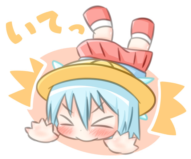 園児服チルノちゃん 神のカビ さんのイラスト ニコニコ静画 イラスト