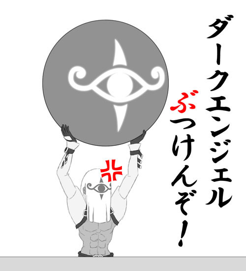 ヴェノム ギルティギア ニコニコ静画 イラスト