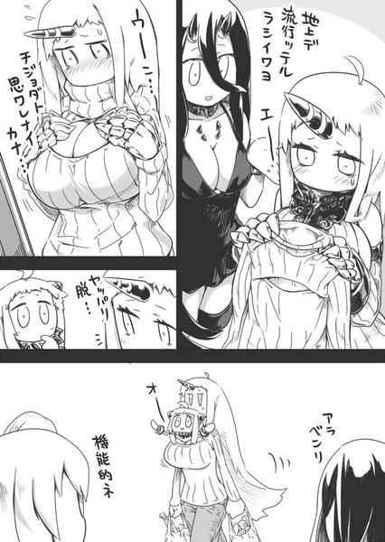 ガルーラ ニコニコ静画 イラスト
