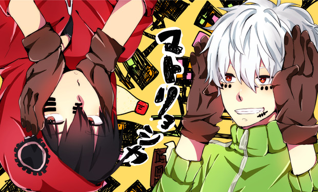 天パとマヨラ たちばな さんのイラスト ニコニコ静画 イラスト