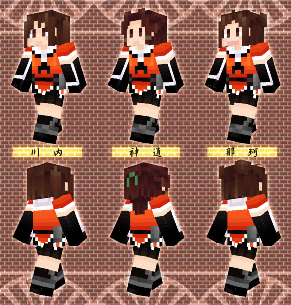 マイクラ 川内型スキン1 8alex 艦これ みどしゃち Osg さんのイラスト ニコニコ静画 イラスト